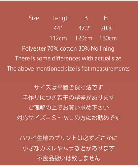 ジンジャードレス  ハワイアン  ブラックトライバル　HNLS02029-81210