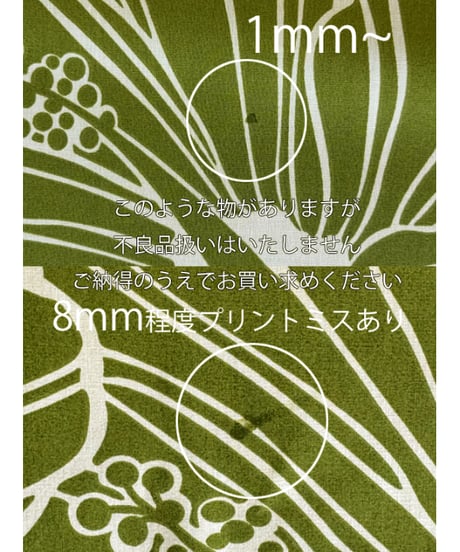 ヘアメイクアップ後でも崩さず着れるワンピース  ハイビスカス グリーン  HNLS03766-29610