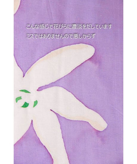 Hawai'ian Pareo  Premium  TIARE TIARE / LAVENDER　HNLS03057-32310
