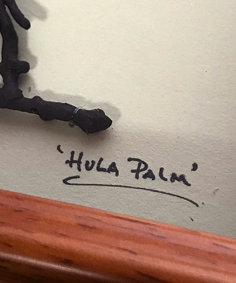 ハワイアンアート　Hula Palm　コアウッドフレーム　HNLS02598-57040