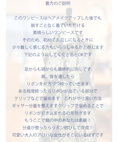 ヘアメイクアップ後でも崩さず着れるワンピース  パラカ  LAVENDER HNLS03721-96340