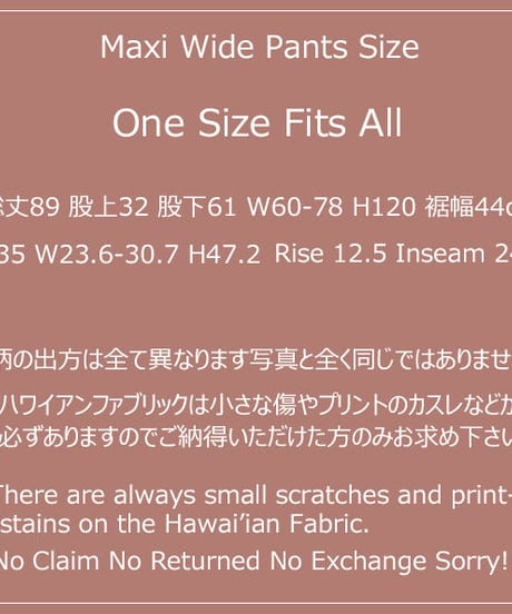 ハワイアン マキシパンツ　ブラックタパタトゥ HNLS03015-47310