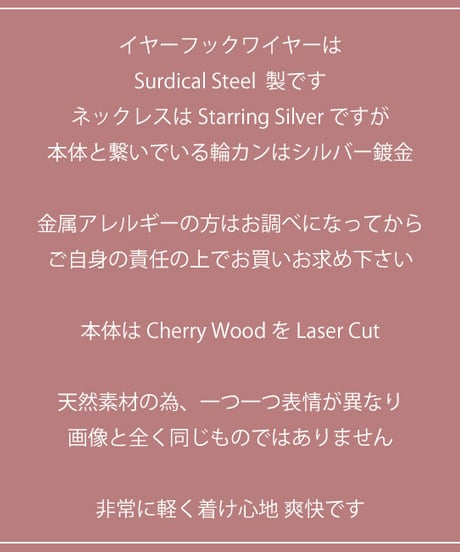 チェリーウッド　ネックレス　ハート　Pu'uwai　HNLS02861-85610