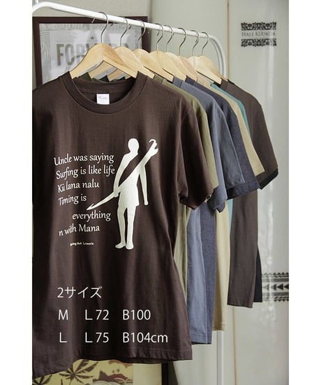 Ｔシャツ　Surfer　Leimeria　HNLS02626-55010