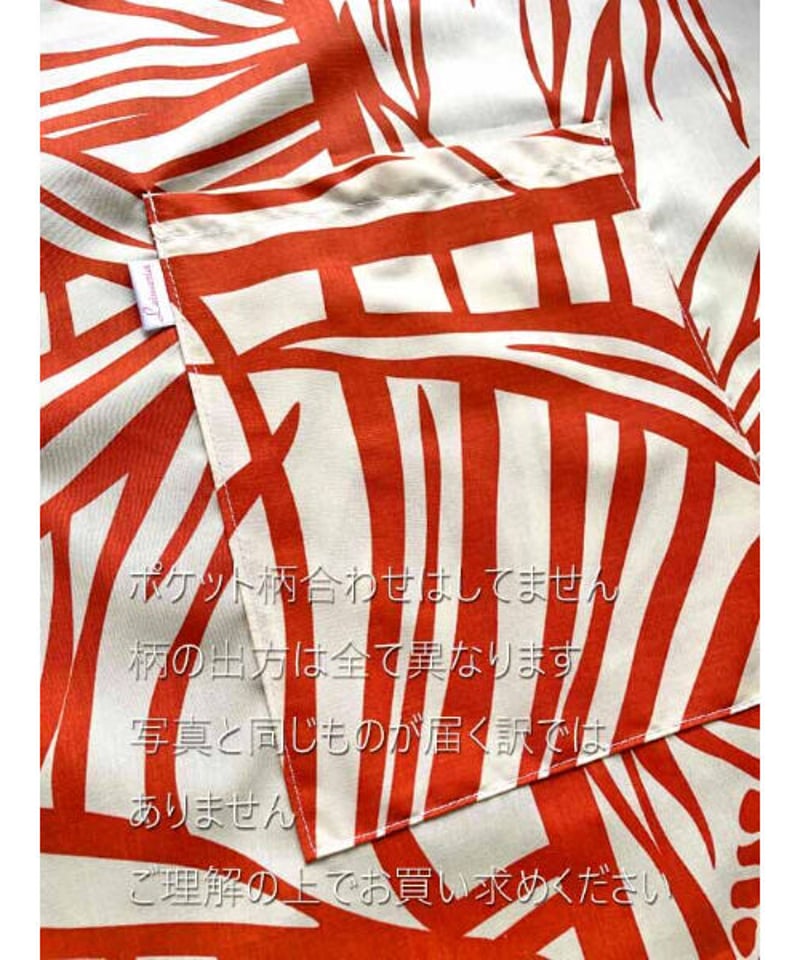 エプロン ハワイアン キルト HNLS03198-7860 | Leimeria