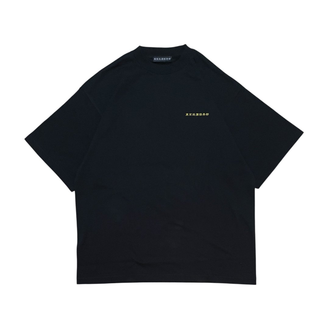 東京洗濯倶楽部 