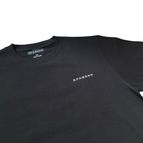 東京洗濯倶楽部 "HIROTTON" Collabo L/S -BLK-