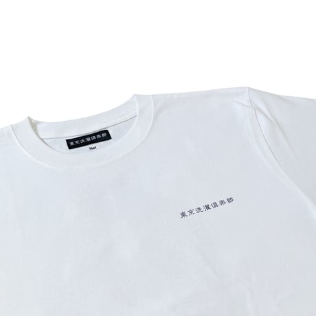 東京洗濯倶楽部 "HIROTTON" Collabo L/S -WHT-