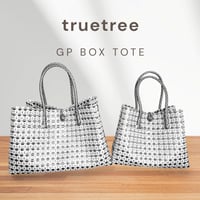 スタイリッシュ◆GP ボックストート　横型　シルバー　M/L