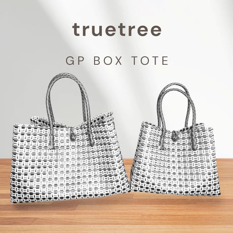 スタイリッシュ◆GP ボックストート　横型　シルバー　M/L