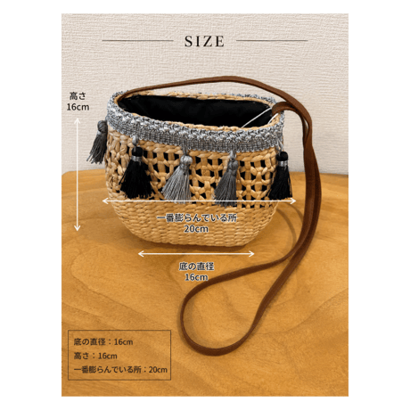 Moon Tassel Basket　夏を上品に楽しむショルダーバッグ