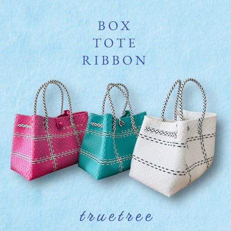 GP  BOXトート　リボン　L