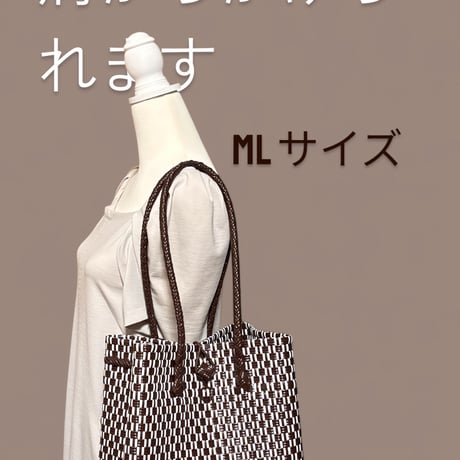 GP ボックストート　ML コーヒーブラウン✖️ホワイト