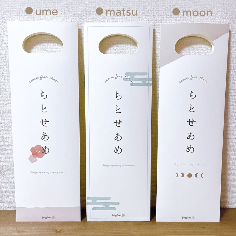 chitoseame bag | mayfives