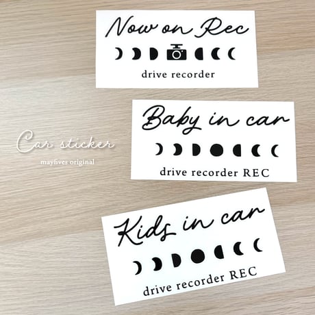 car sticker【moon】カーステッカー・ドラレコ/ベビー/キッズ