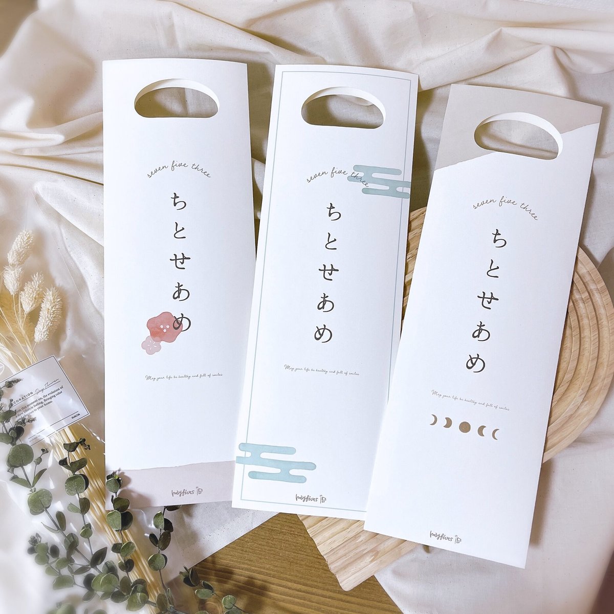 chitoseame bag | mayfives