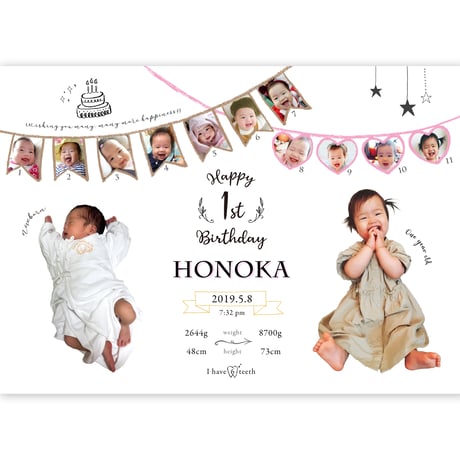 Birthday Poster〈Heart〉