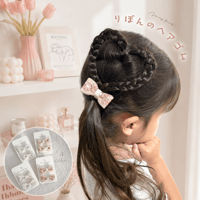 ribbonのヘアゴム【2個set】