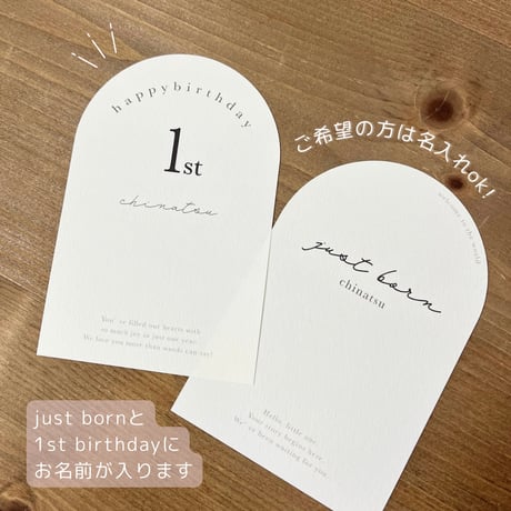 monthly card｛アーチ型｝名入れok!