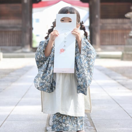 chitoseame bag