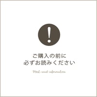 必ずお読みください