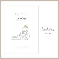 線画イラスト〈 Birthday〉