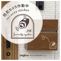 security sticker【防犯カメラ作動中ステッカー】