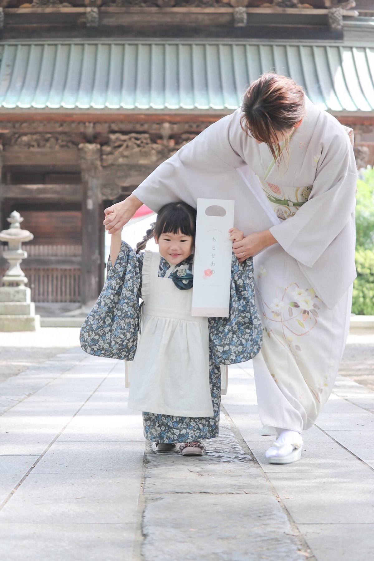chitoseame bag | mayfives