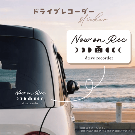 car sticker【moon】カーステッカー・ドラレコ/ベビー/キッズ