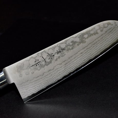 美濃 英一作 ダマスカス鋼VG-10 三徳包丁