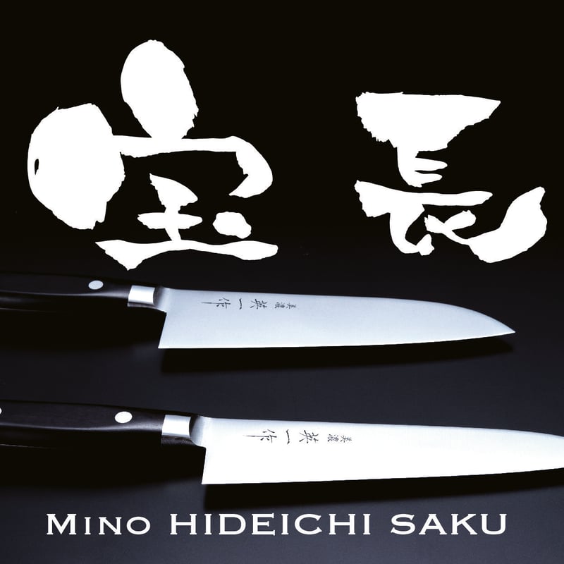 美濃 英一作 モリブデン鋼VG-1牛刀240mm | マルサ研磨巧業 美濃 英一作 モリブデン鋼VG-1牛刀240mm | マルサ研磨巧業