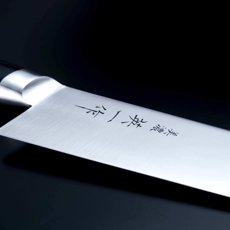 美濃 英一作 モリブデン鋼VG-1 三徳包丁