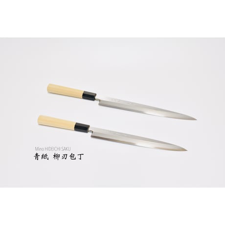 包丁メンテナンスお申込み（お見積もり専用）