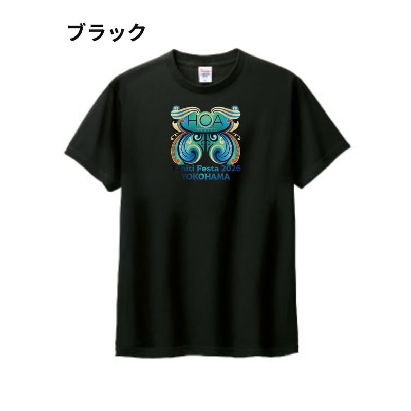 数量限定‼先行予約販売!! Tahiti Festa 2026 Yokohama 公式Tシャツ