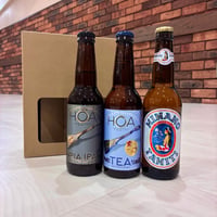 3本ギフトセット　クラフトビール「HOA」/ ヒナノビール　【ご注意】この商品は20歳以上の方のみご購入いただけます。