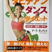 HEIVA I TAHITI 2013 オフィシャルフォトブック | タヒチアンショップ