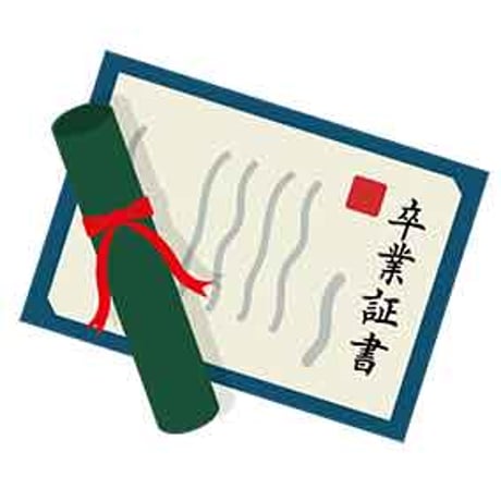 入学卒業（イラスト）