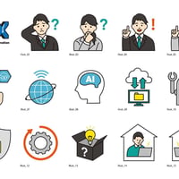 ＤＸ（イラスト）