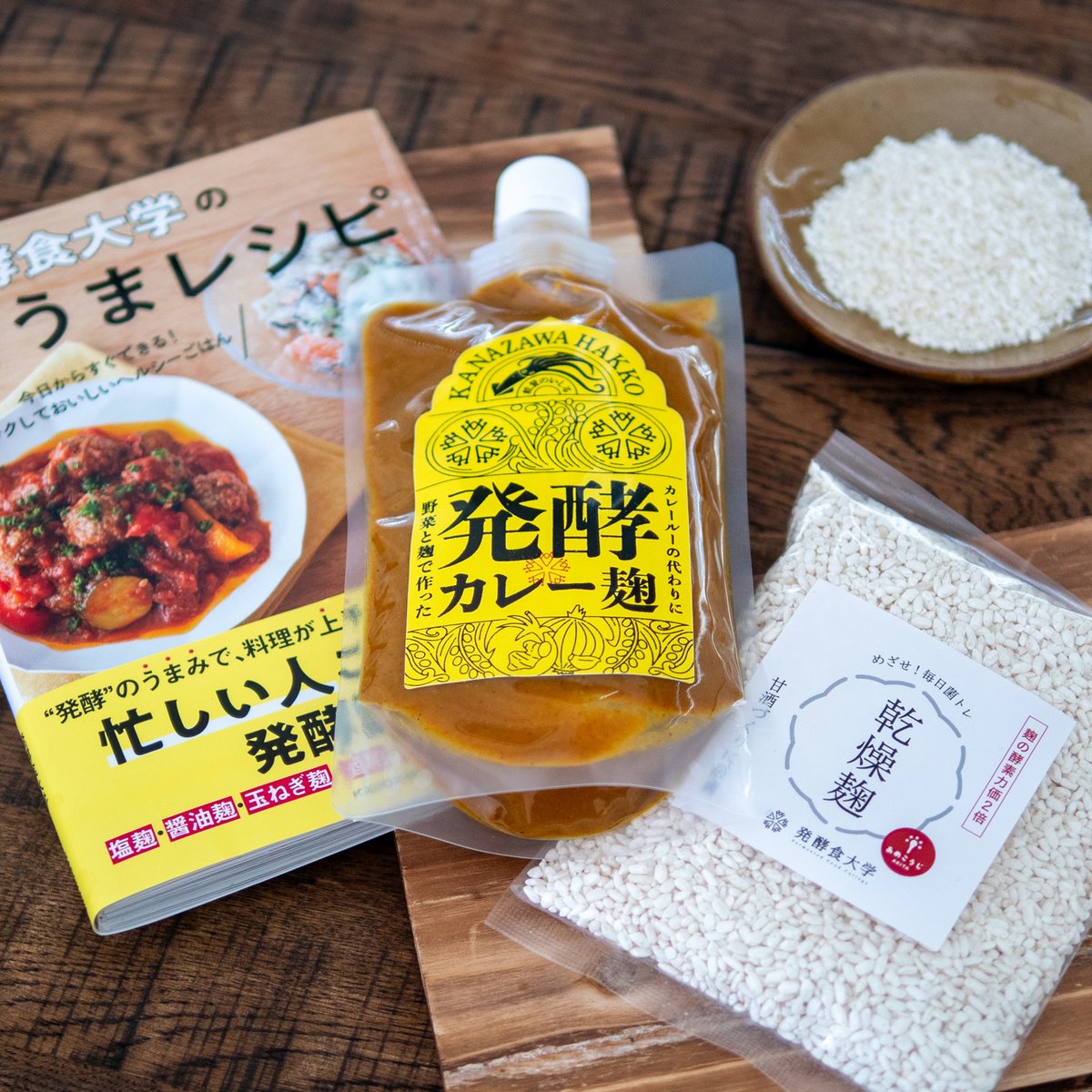麹作り用【本格麹箱セット】未使用｜有名スクール購入品・付属品付き 麹作り用【本格麹箱セット】未使用｜有名スクール購入品・付属品