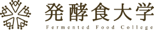 発酵食大学　オンラインショップ（購買部）
