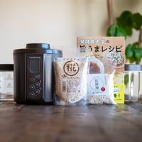 ヨーグルトメーカー】KAMOSICO ガラス容器2個付きセット（ブラウン