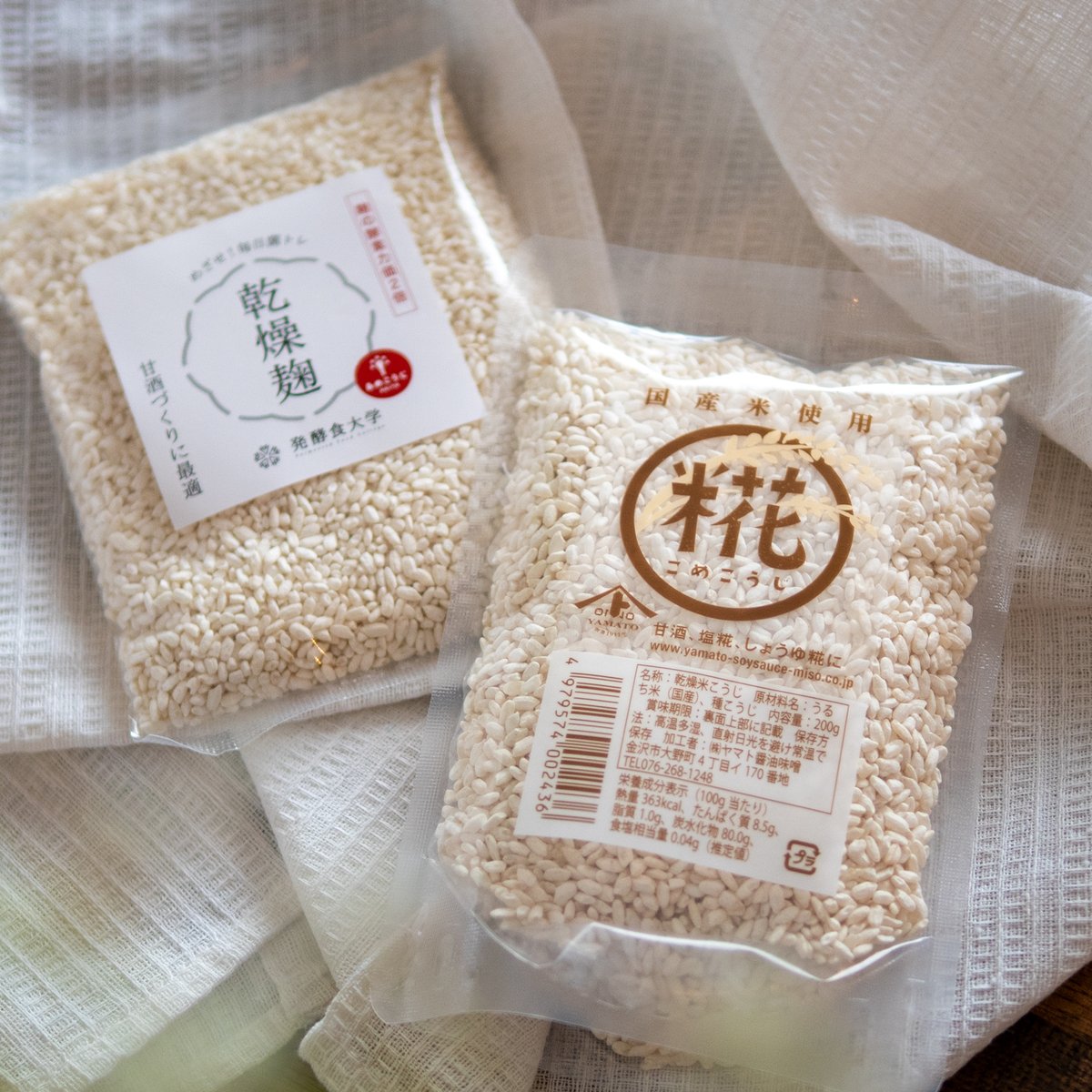 送料込み】“麹くらべ”（お試し米こうじセット） 「発酵食大学