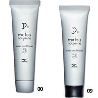 ミズノ　P.シューズケアセット　シューズコンディショナー③