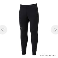 MIZUNO ストレッチスウェットジョガーパンツ【BLK】