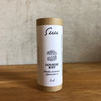 エッセンシャルオイル  Suu ジャパニーズミント