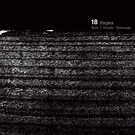 18 pages / Yosuke Tokunaga