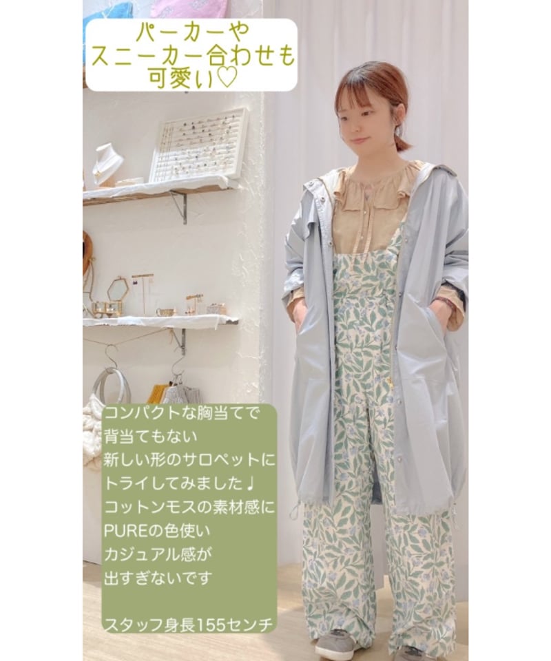PURE コットンモス吊りパンツ | kapuwa