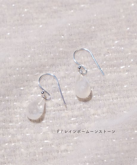 天然石ピアス / シルバー