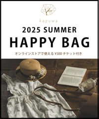 【数量限定】夏のHAPPY BAG 6点セット