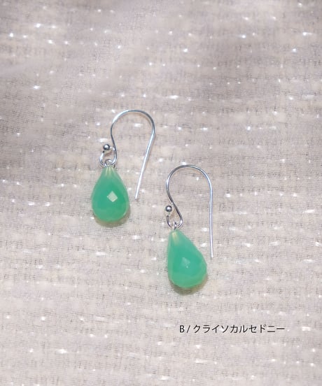 天然石ピアス / シルバー